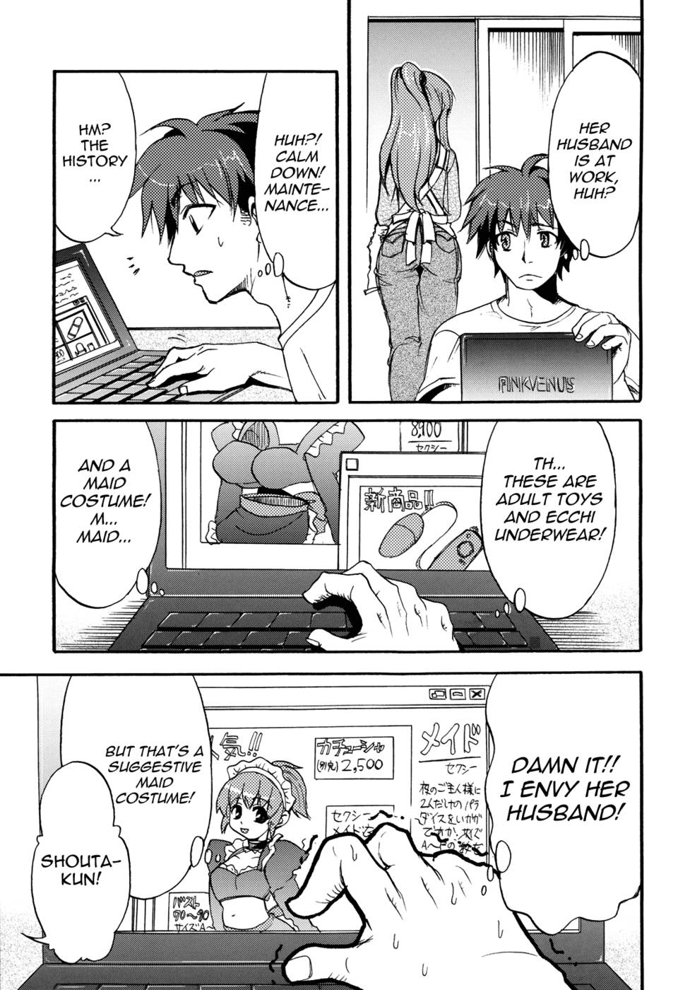 Hentai Manga Comic-Doki Doki Maintenance-Read-3